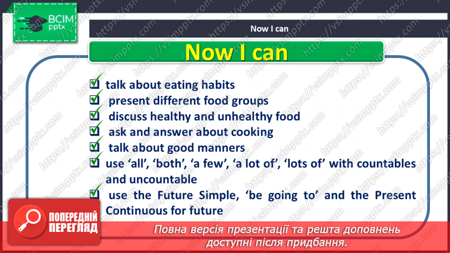 №071 - Are You a Vegetarian? Self-check13 №071 - Are You a Vegetarian? Self-check13