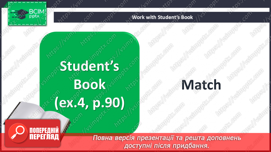 №071 - Are You a Vegetarian? Self-check11 №071 - Are You a Vegetarian? Self-check11