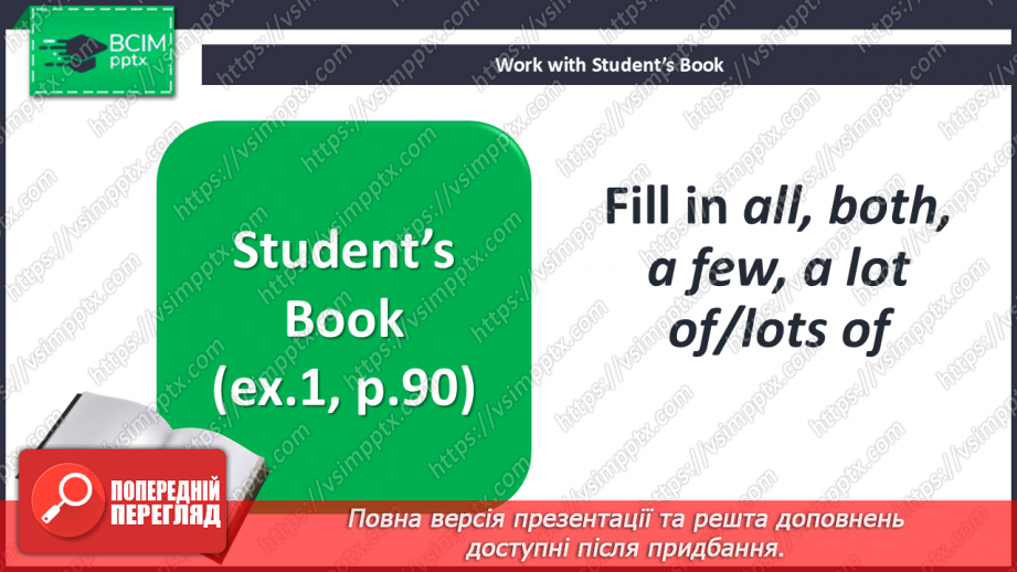 №071 - Are You a Vegetarian? Self-check5 №071 - Are You a Vegetarian? Self-check5
