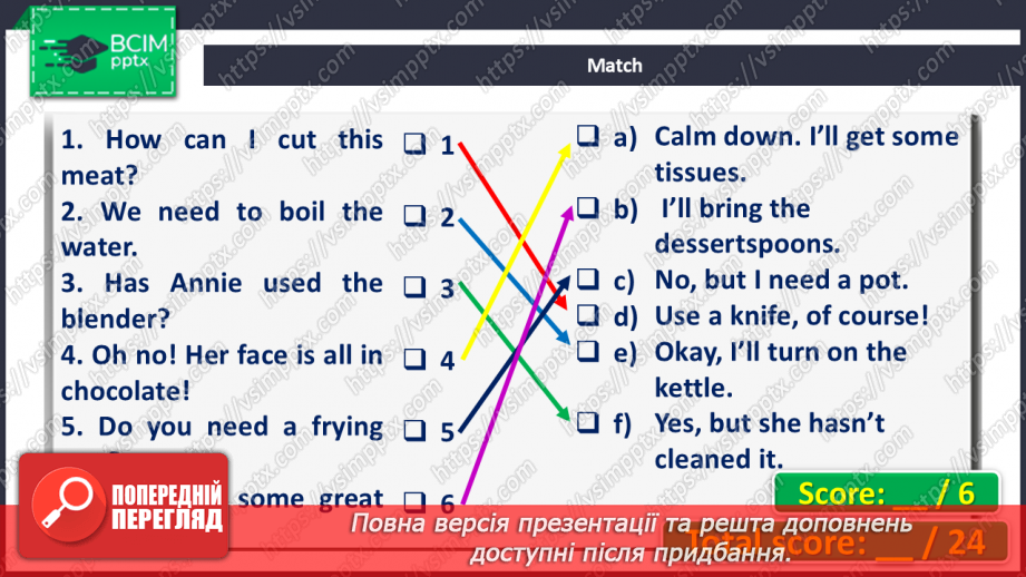 №071 - Are You a Vegetarian? Self-check12 №071 - Are You a Vegetarian? Self-check12