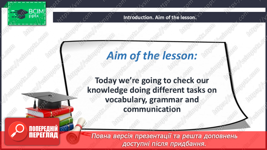 №071 - Are You a Vegetarian? Self-check2 №071 - Are You a Vegetarian? Self-check2