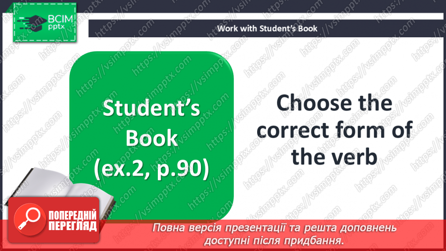 №071 - Are You a Vegetarian? Self-check7 №071 - Are You a Vegetarian? Self-check7