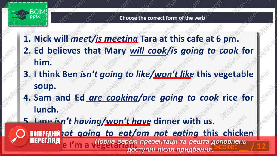 №071 - Are You a Vegetarian? Self-check8 №071 - Are You a Vegetarian? Self-check8