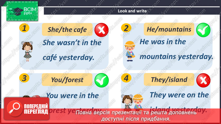 №071 - It Wasn’t Sunny Yesterday.19 №071 - It Wasn’t Sunny Yesterday.19