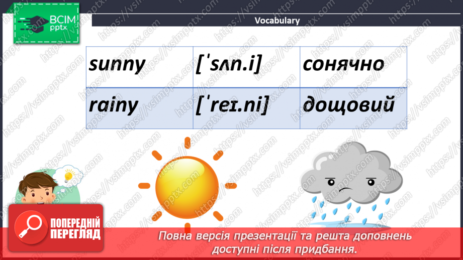 №071 - It Wasn’t Sunny Yesterday.6 №071 - It Wasn’t Sunny Yesterday.6