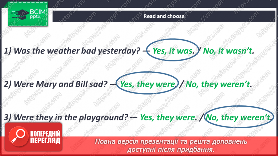 №071 - It Wasn’t Sunny Yesterday.10 №071 - It Wasn’t Sunny Yesterday.10