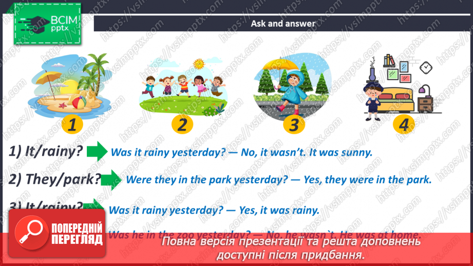 №071 - It Wasn’t Sunny Yesterday.22 №071 - It Wasn’t Sunny Yesterday.22