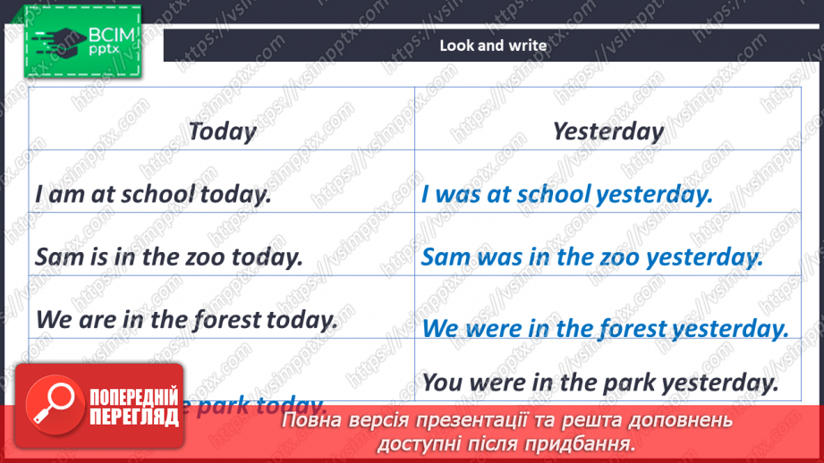 №071 - It Wasn’t Sunny Yesterday.17 №071 - It Wasn’t Sunny Yesterday.17