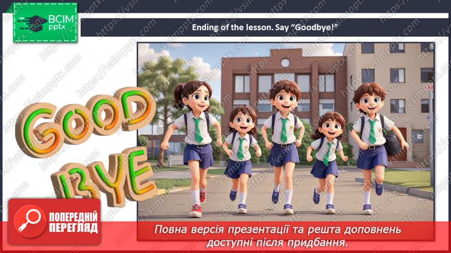 №071 - We Went Shopping30