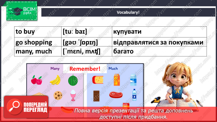 №071 - We Went Shopping8