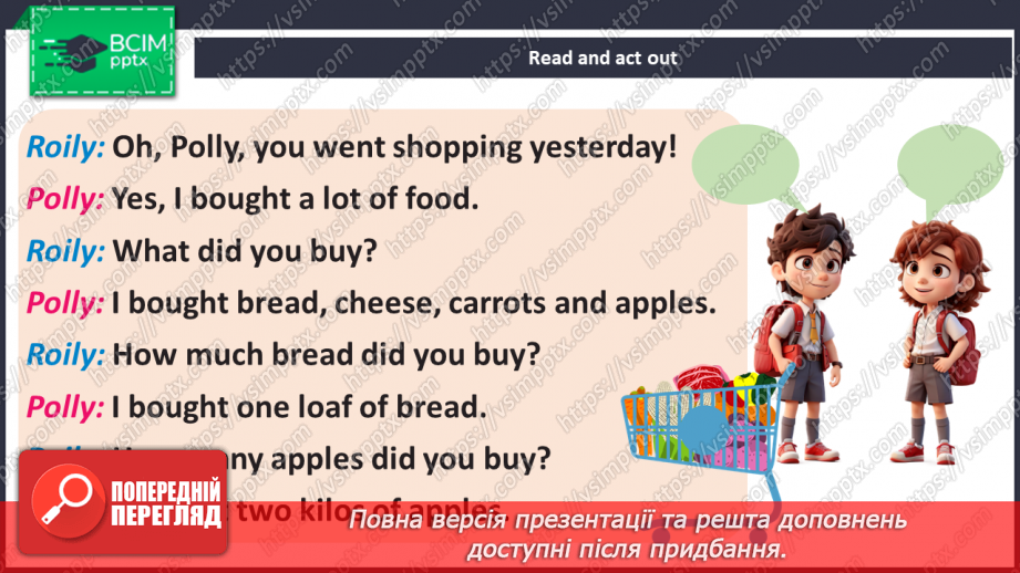 №071 - We Went Shopping16