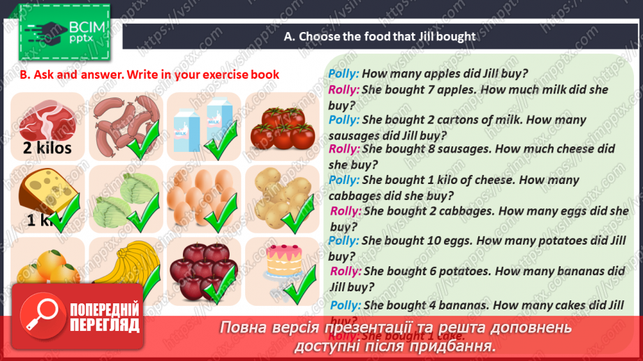 №071 - We Went Shopping12