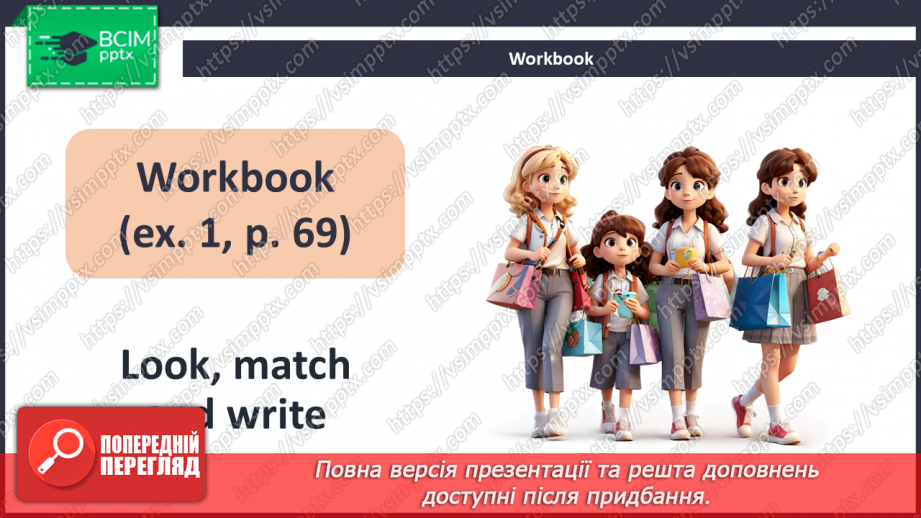 №071 - We Went Shopping20