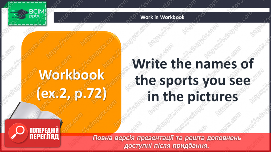 №072 - Bigger! Stronger! Faster! Sport today22 №072 - Bigger! Stronger! Faster! Sport today22