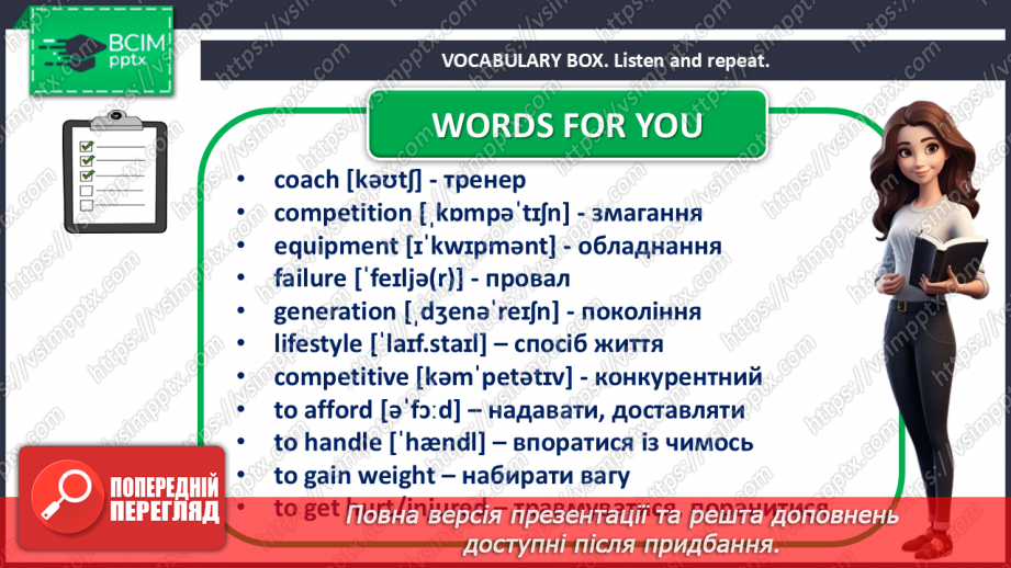 №072 - Bigger! Stronger! Faster! Sport today7 №072 - Bigger! Stronger! Faster! Sport today7