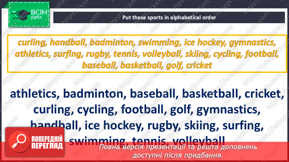 №072 - Bigger! Stronger! Faster! Sport today21 №072 - Bigger! Stronger! Faster! Sport today21