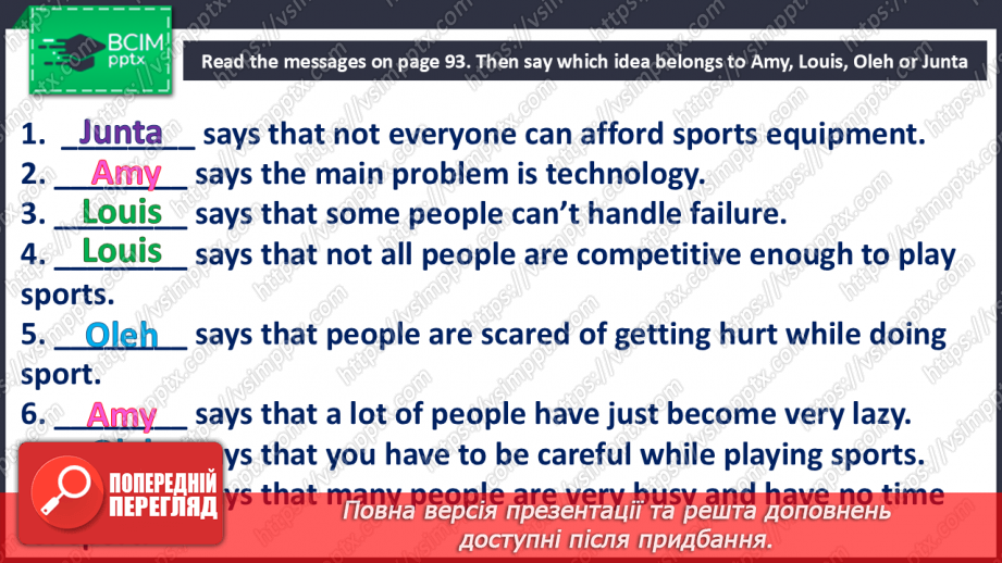 №072 - Bigger! Stronger! Faster! Sport today16 №072 - Bigger! Stronger! Faster! Sport today16