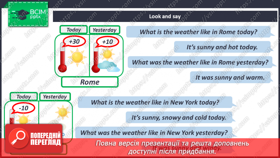 №072 - What Is the Weather like Today?15 №072 - What Is the Weather like Today?15