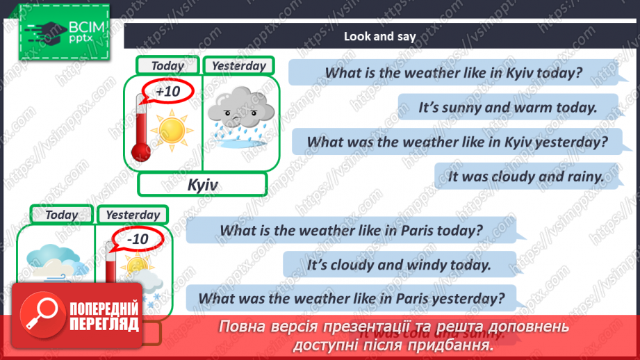 №072 - What Is the Weather like Today?14 №072 - What Is the Weather like Today?14