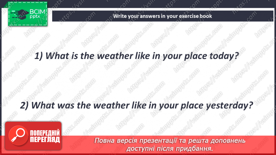 №072 - What Is the Weather like Today?17 №072 - What Is the Weather like Today?17