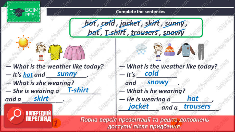 №073 - Put on a Sweater.21 №073 - Put on a Sweater.21