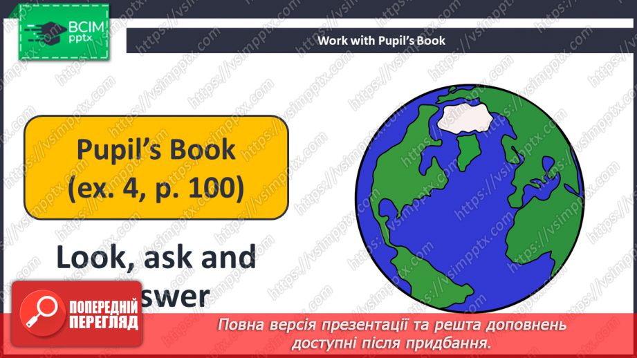 №073 - Put on a Sweater.15 №073 - Put on a Sweater.15