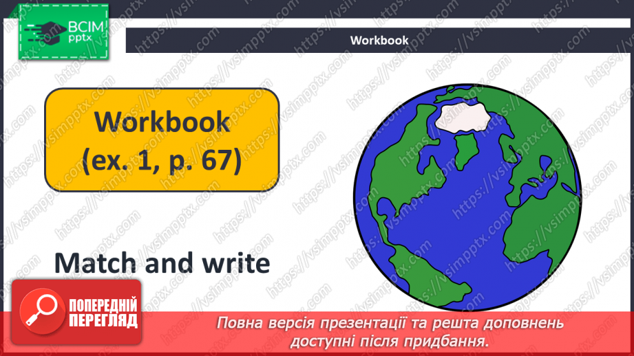 №073 - Put on a Sweater.17 №073 - Put on a Sweater.17