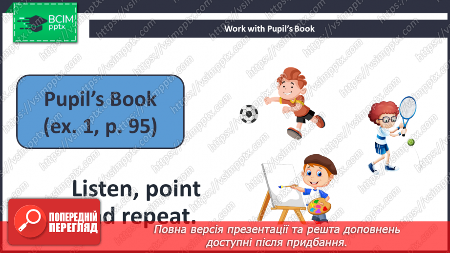 №073 - Story Time. Час історій7 №073 - Story Time. Час історій7