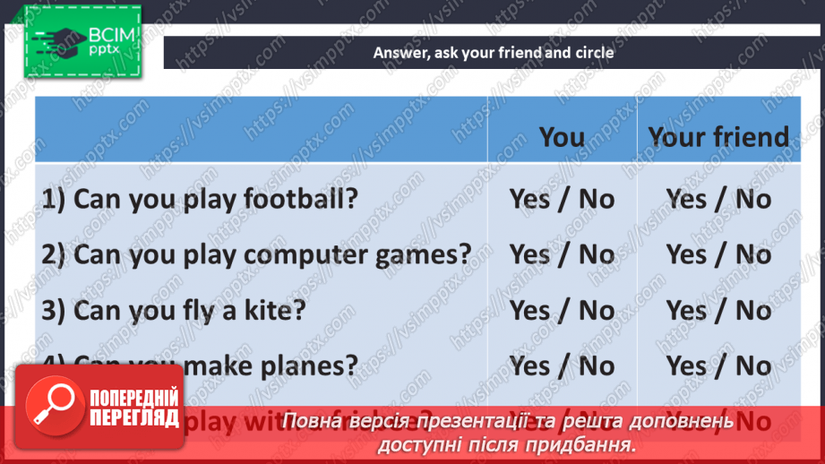 №073 - Story Time. Час історій17 №073 - Story Time. Час історій17