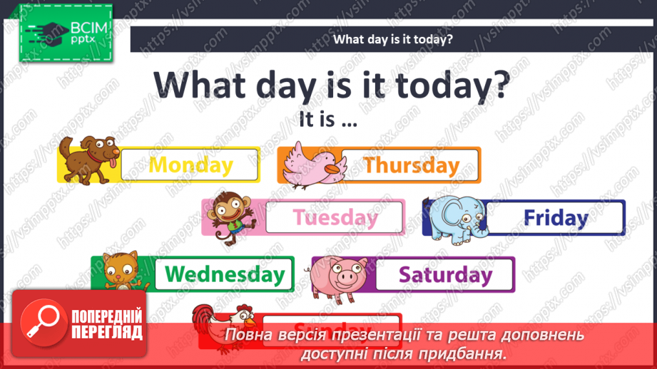 №073 - Story Time. Час історій3 №073 - Story Time. Час історій3