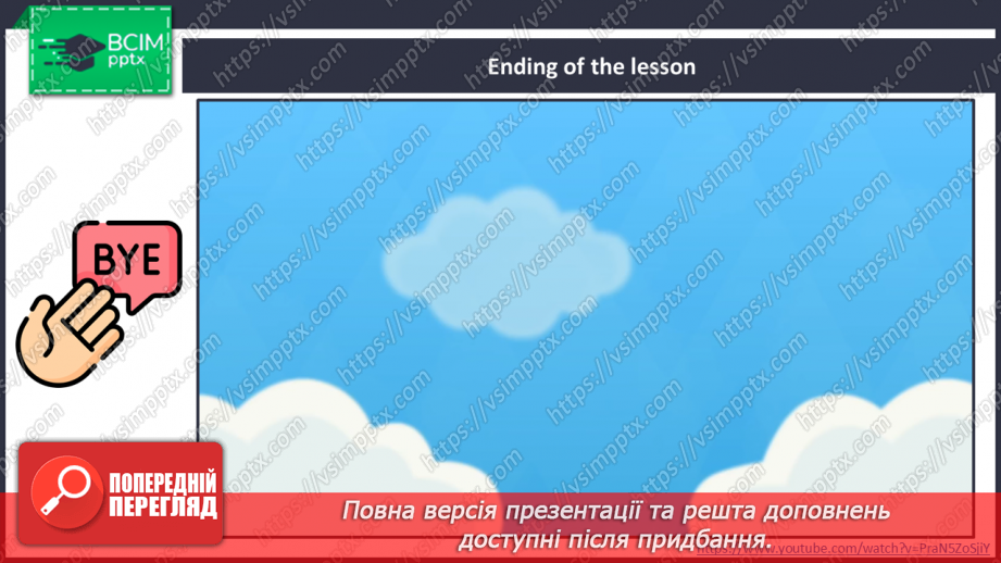 №073 - Story Time. Час історій20 №073 - Story Time. Час історій20