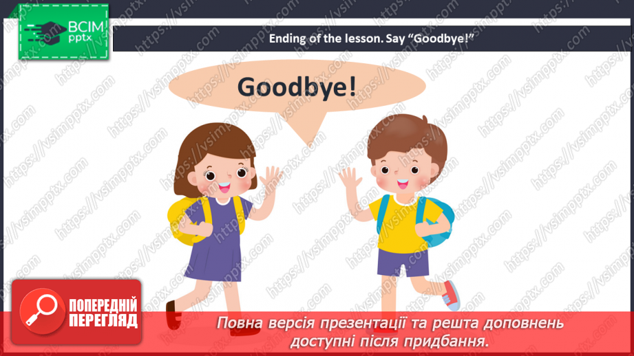 №073 - Story Time. Час історій21 №073 - Story Time. Час історій21