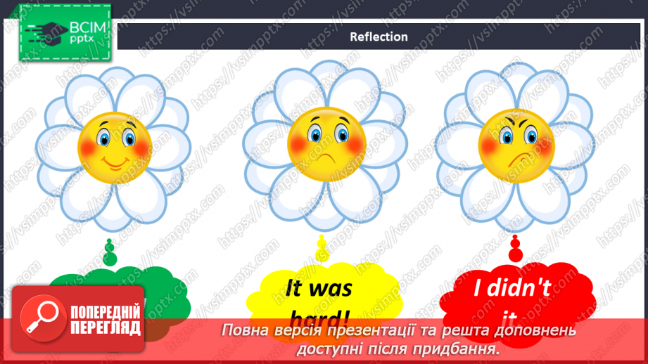 №073 - Story Time. Час історій19 №073 - Story Time. Час історій19