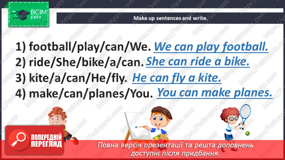 №073 - Story Time. Час історій15 №073 - Story Time. Час історій15