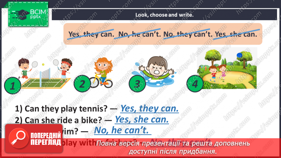 №073 - Story Time. Час історій13 №073 - Story Time. Час історій13