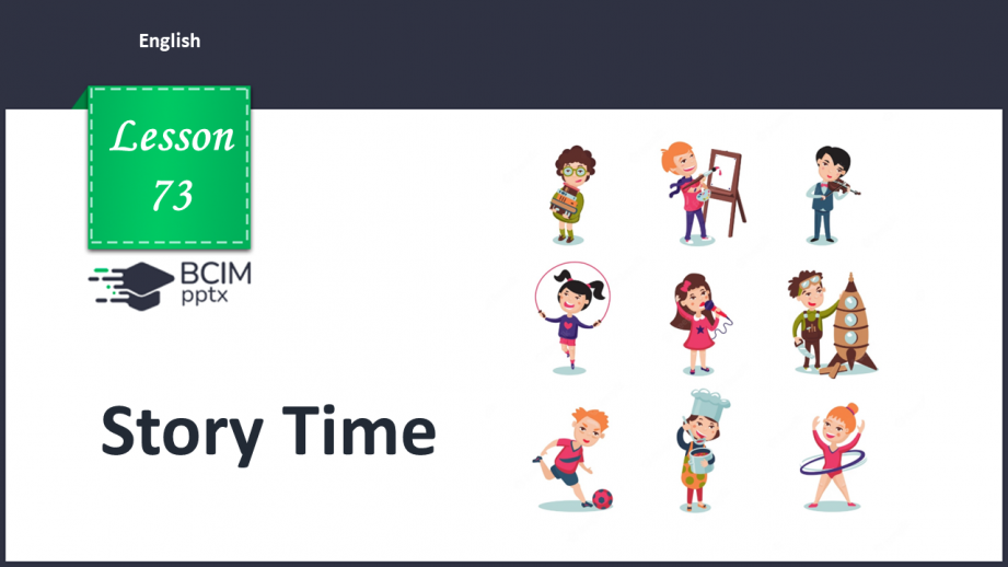 №073 - Story Time. Час історій0 №073 - Story Time. Час історій0