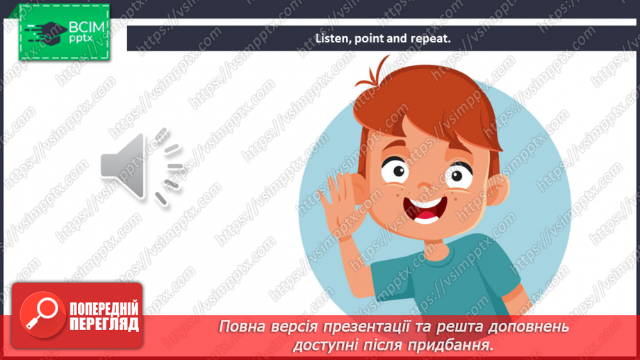 №073 - Story Time. Час історій8 №073 - Story Time. Час історій8