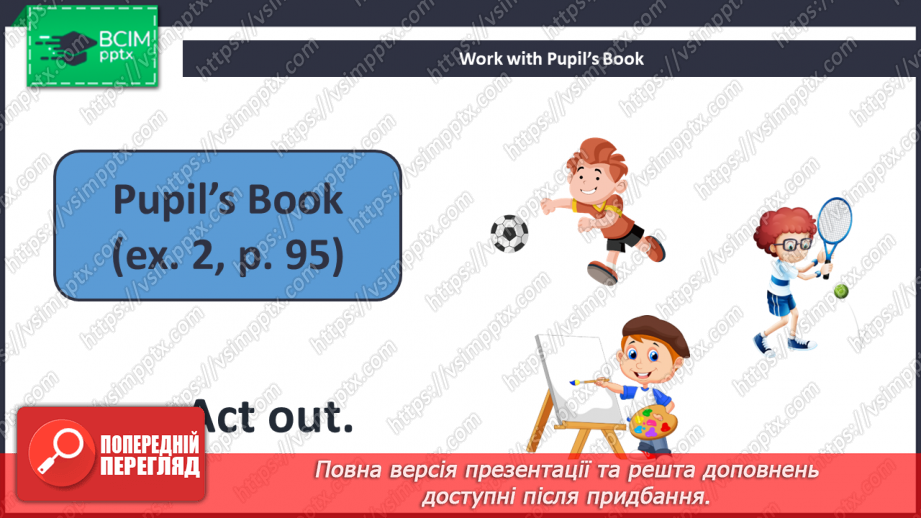 №073 - Story Time. Час історій9 №073 - Story Time. Час історій9