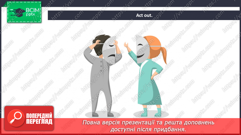 №073 - Story Time. Час історій10 №073 - Story Time. Час історій10