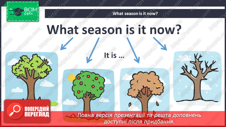 №073 - Story Time. Час історій4 №073 - Story Time. Час історій4