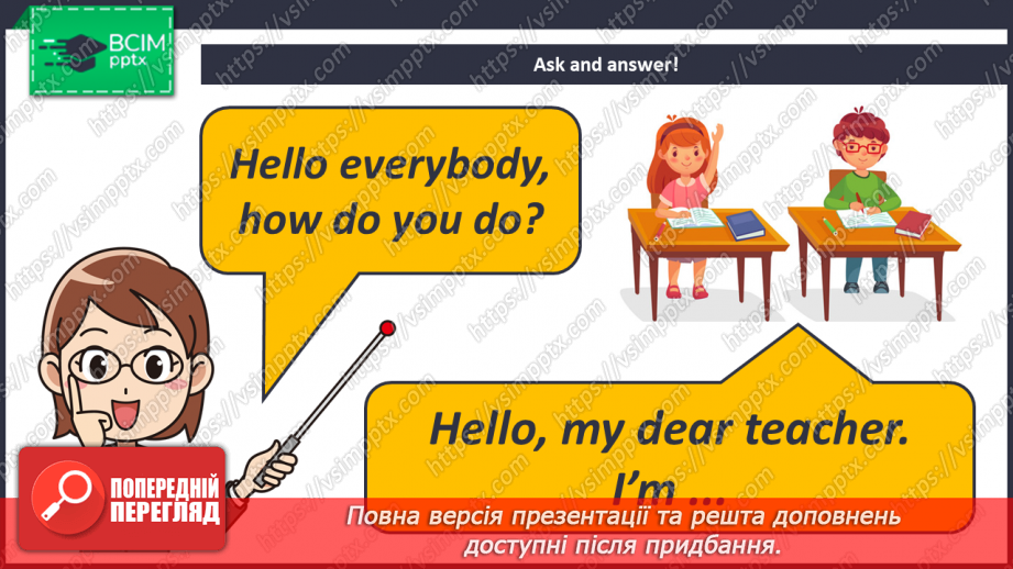 №073 - Story Time. Час історій2 №073 - Story Time. Час історій2