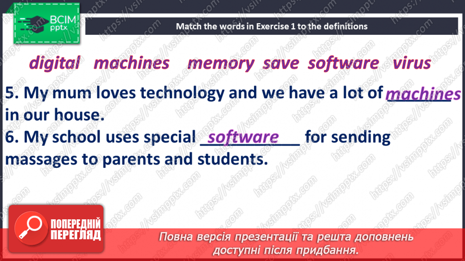№073 - З історії комп’ютерів22 №073 - З історії комп’ютерів22