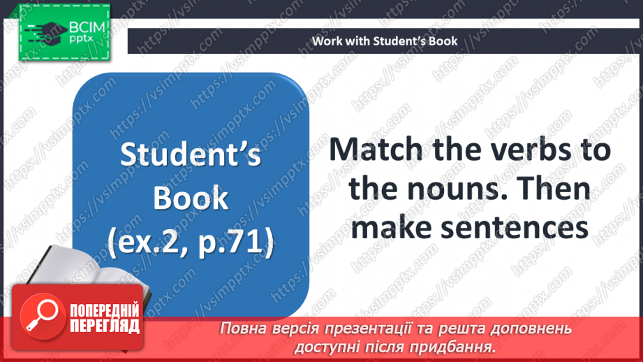 №073 - З історії комп’ютерів13 №073 - З історії комп’ютерів13