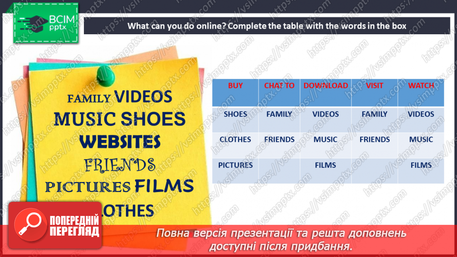 №073 - З історії комп’ютерів19 №073 - З історії комп’ютерів19