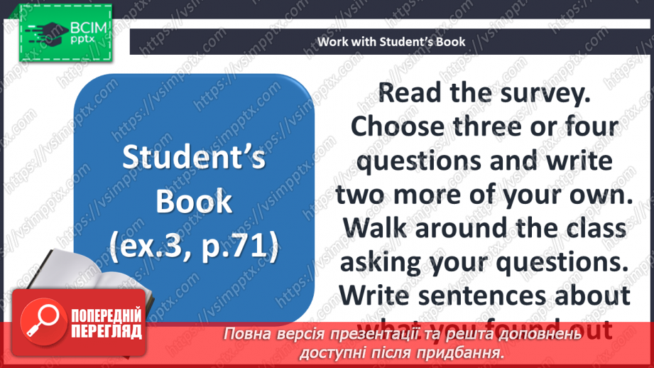 №073 - З історії комп’ютерів15 №073 - З історії комп’ютерів15