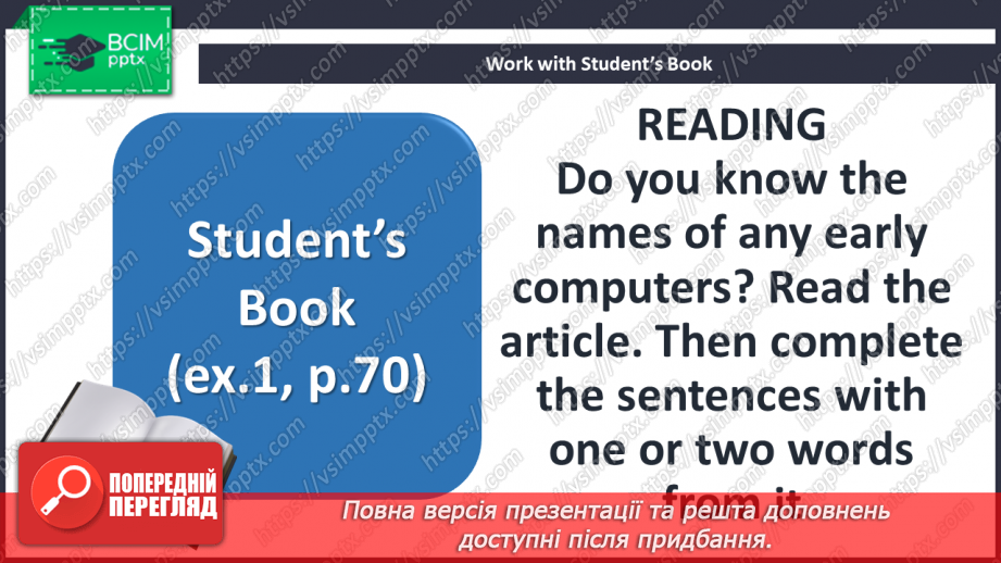 №073 - З історії комп’ютерів5 №073 - З історії комп’ютерів5