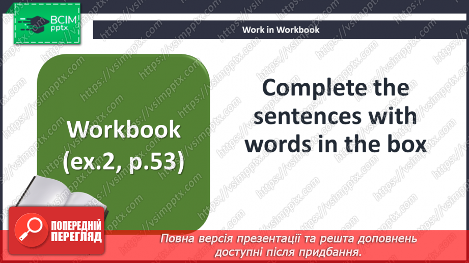 №073 - З історії комп’ютерів20 №073 - З історії комп’ютерів20