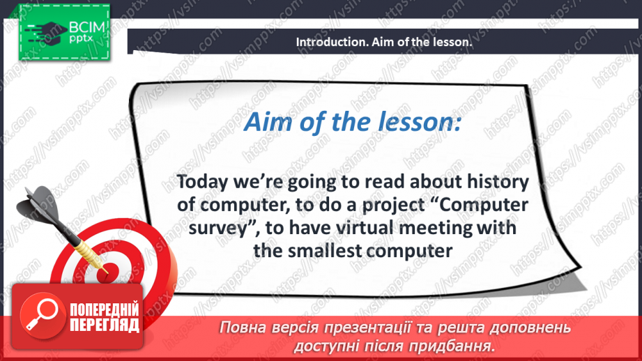 №073 - З історії комп’ютерів2 №073 - З історії комп’ютерів2