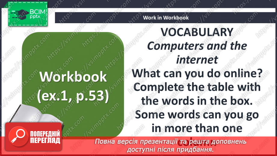 №073 - З історії комп’ютерів18 №073 - З історії комп’ютерів18