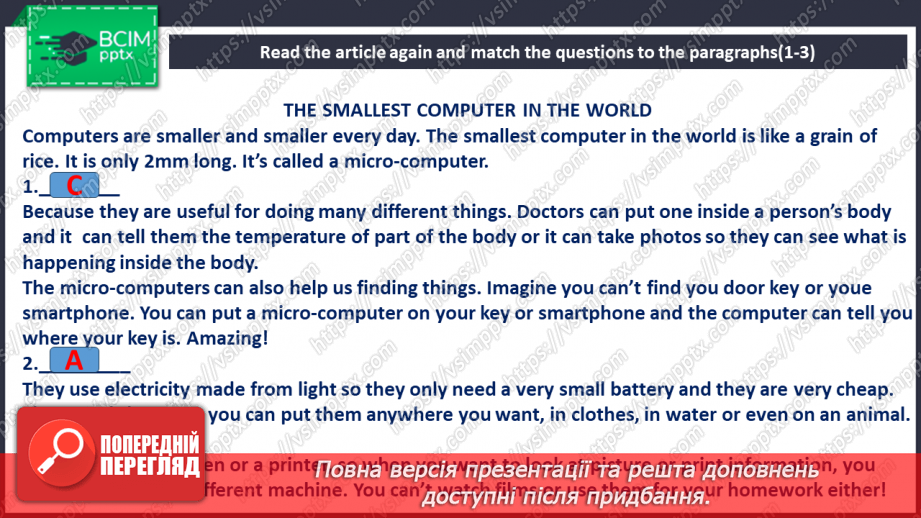 №073 - З історії комп’ютерів28 №073 - З історії комп’ютерів28